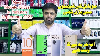 Mobile Price Update  New Mobile Prices in Pakistan September 2023  Prices decreased [upl. by Aillil208]