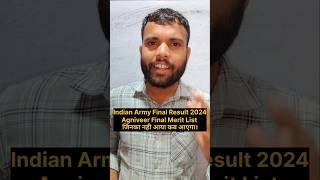 Indian Army Result 2024  Agniveer Result Final Merit List 2024 army indianarmy [upl. by Esilec]