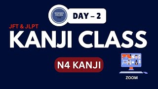 JLPT N4 Kanji  नयाँ तरिकामा खान्जि सिकौं  Kanji Class Day  2 [upl. by Einned]