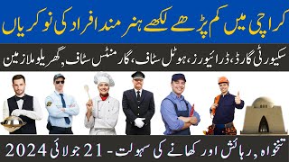 Karachi Jobs July 21 2024 Karachi Jobs Today Karachi Private Jobs  Karachi ma job  Career Coach [upl. by Fanchon635]