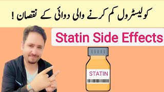 Cholesterol Lowering Medicine Statin Side Effects in Urdu Hindi  Irfan Azeem [upl. by Sivrad]