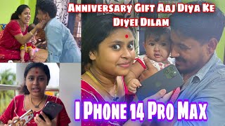 Anniversary Gift Aaj Diya Ke Diyei Dilam 🥰 JuniorDiya00 MrMrsNag [upl. by Canada881]