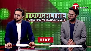 Touchline  Palestine vs Bangladesh  2026 FIFA World Cup Qualifiers  T Sports [upl. by Cornall]