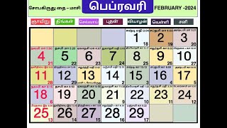 tamil calendar 2024 february [upl. by Eahs]