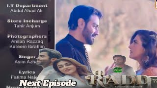 RAAD  Episode 26 Promo  Teaser  ARY Digital  Sheheryar Munawar Hiba Bukhari [upl. by Oilegor]