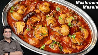 सर्दियों में मशरुम मसाला की ऐसी रेसिपी की नॉन वेग भी फ़ैल हो जायेगा PRESSURE COOKER MUSHROOM MASALA [upl. by Guibert]