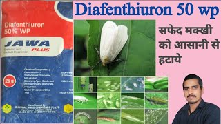 diafenthiuron 50 wp insecticidediafenthiuron 50 wp insecticide uses in hindi [upl. by Annaiek]