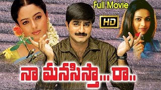 Naa Manasista Raa Telugu Movie  Srikanth Soundarya Richa  Ganesh Videos [upl. by Sherl]