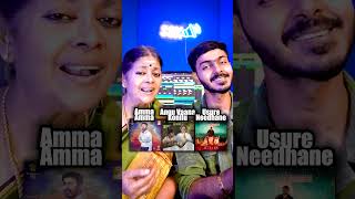 Amma Amma X Angu Vaana X Usure Needhane  3 in 1 🎤🎶 [upl. by Adyan]