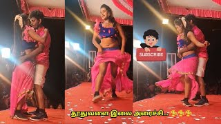 thoothuvalai ilai arachi song adal padal  aadalpadal dance [upl. by Hteboj]