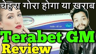 Terabet GM Cream Review Hindi [upl. by Ardyaf806]