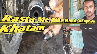 Bar Bar Bike Ka Plug Me Kachda Ana Or Plug Kharab Hone Ka kya Karan Hai [upl. by Gomer311]