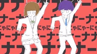 【YUKIri X Hanser 翻唱】太陽系デスコ 太陽系DISCO [upl. by Luapsemaj292]