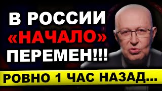 ВОТ И ВСЕ СИТУАЦИЯ ДОСТИГЛА СВОЕГО ПРЕДЕЛА ПУТИН 09102024 Валерий Соловей [upl. by Ytnom597]