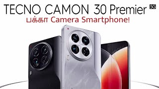 TECNO CAMON 30 Premier 5G  பக்கா Camera Smartphone 📷 [upl. by Delphina]