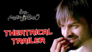 Pilla Nuvvu Leni Jeevitham Song Trailers  Naa Gundello Song  Sai Dharam Tej Regina Cassandra [upl. by Havard]