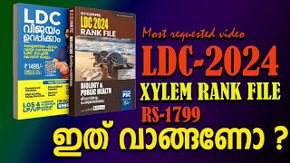 Xylem rankfile ldc 2024 Detailed review 👍😊malayalam kerala ldc rankfile [upl. by Ocker]