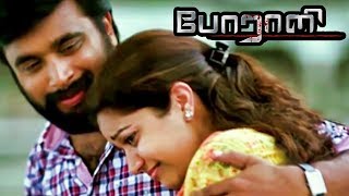 Porali Tamil full Movie  Best Emotional Performance of Sasikumar Touching Performance of Sasikumar [upl. by Ecnerrot92]