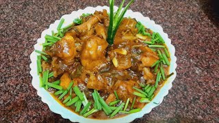 সহজ পদ্ধতিতে সুস্বাদু ডেভিল চিকেন রেসিপি।Deviled Chicken Recipe In Bengali [upl. by Gerik]