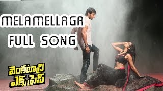 Sundeep Kishan और Rakul Preet Singh के बेस्ट रोमॅंटिक सीन्स  Venkatadri Express Romantic Scenes [upl. by Ahsiyk]