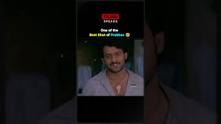 Best Shot of Prabhas in Chatrapathi movie prabhas viralvideo [upl. by Alyhs]