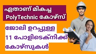 Polytechnic Course Details In Malayalam Best polytechnic courses With high Scope In Kerala 2024 [upl. by Anavoig679]