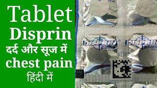 Disprin tablet Acetylsalicylic acid use in headache  chest pain  Paralysed pateints  hindi [upl. by Aicelef278]