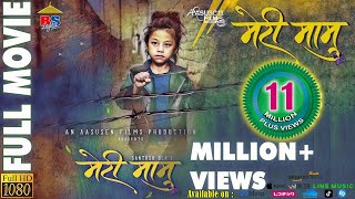 Aakhaima Anuhaar Jhyappai  Bhool Bhulaiyaa Nepali Movie Full Song  Full HD [upl. by Harrow967]