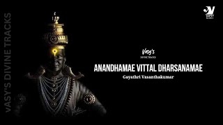 Anandhamae Vittal Dharsanamae  Vittal Tamil Bajan Song  Gayathri Vasanthakumar  Puratasi Song [upl. by Ishmael672]