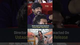 Director Harish Shankar Clarity about Ustaad Bhagat Singh Release  Pawan Kalyan  A1 MEDIA [upl. by Yrelle]