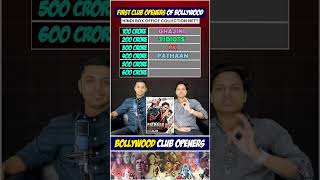 Pathaan vs Stree 2  Highest Grossing Hindi Films  Stree 2 boxoffice collection  Stree 2 Full Film [upl. by Eversole171]