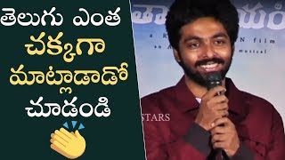 GV Prakash Superb Telugu Speech  Sarvam Thaala Mayam Movie Press Meet  Manastars [upl. by Claman898]