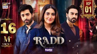 Radd Episode 1  Digitally Presented by Happilac Paints Eng Sub  10 Apr 2024  ARY Digital [upl. by Isolde653]