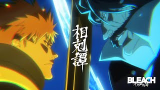 TVアニメ『BLEACH 千年血戦篇』PV第4弾｜2024年10月テレ東系列ほかにて第3クール放送開始 [upl. by Cooley627]