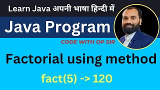 8 Make Program for Factorial in Java in Hindi [upl. by Aikram]