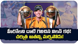 Ricky Ponting Biography Explained  The Best Captain In Cricket History  iDream Sports [upl. by Einre317]