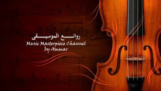 Majida Al Roumi  Kalimat ماجدة الرومي  كلمات [upl. by Nidnerb619]