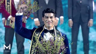 Mister International Thailand 2024 Crowning Moment [upl. by Rufina]