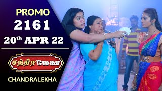 Chandralekha Promo  Episode 2161  Shwetha  Jai Dhanush  Nagashree  Arun  Shyam [upl. by Atteve914]