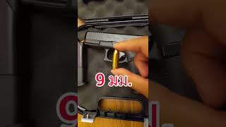 รีวิว Glock 19 Gen5 FS ภายใน 1 นาที [upl. by Nnagrom753]