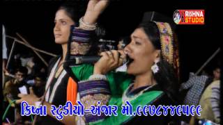 Geeta Rabari  Shilpa Rabari Live  Krishna Studio [upl. by Yliram]