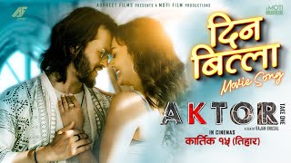 Din Bitla  AKTOR Take One  Movie Official Song  Pradeep Khadka Divya Rayamajhi  Sanish Preeti [upl. by Bijan]