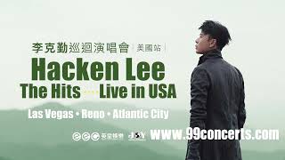 Hacken Lee Live 2023 [upl. by Merralee]