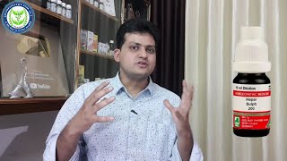 Homeopathic medicine Hepar sulphur  फोड़े फुंसी infection और खांसी की दवा  short and sweet video [upl. by Kinsman447]