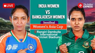 INDIA VS BANGLADESH WOMENS T20   ASIA CUP 2024  ASHES CRICKET  FACECAM STREAM  LIVESTREAM 85 [upl. by Short]