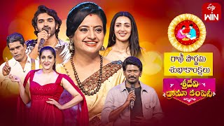 Sridevi Drama Company  Rakhi Spl  27th August 2023  Full Episode  Rashmi Indraja Chandra  ETV [upl. by Emmanuel181]