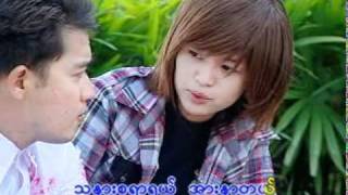 ရွင္ငရဲႀကီးလိမ့္မယ္ ပိုးအိစံ [upl. by Cardew137]