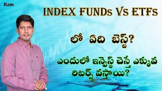 Index funds Vs ETFs లో ఏది బెస్ట్  Index funds Vs ETF in India in telugu [upl. by Christabelle]