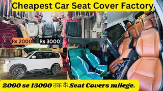 अब अच्छे Seat Cover मिलेंगे Wholesale Price पर direct Factory से  Cheapest Seat cover in Delhi [upl. by Ramo]