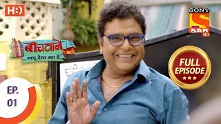 Beechwale Bapu Dekh Raha Hai  Ep 1  Full Episode  2nd October 2018 [upl. by Irbua]